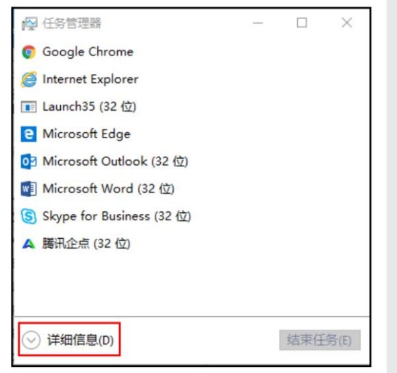 Windows10 2004系统更新黑屏的解决方法