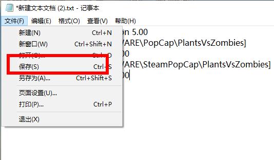 Windows10系统植物大战僵尸报Fatal Error的解决方法