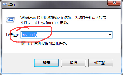 xp系统提示Windows不能打开用户账户控制面板的解决方法
