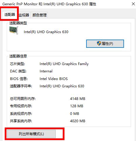 Windows10系统CF游戏里调烟雾头及烟雾头的最新调法