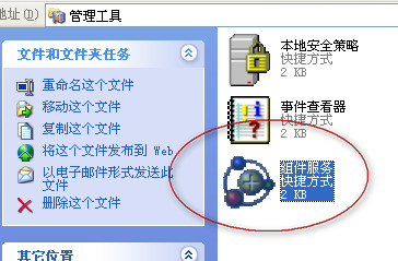 XP系统电脑开机在正在启动windows界面卡住的解决方法