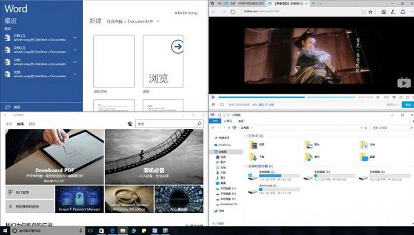 Windows10系统多窗口分屏的方法