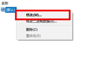 Windows10系统explorer.exe修复方法