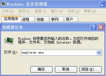 XP系统电脑无法识别usb设备的解决方法