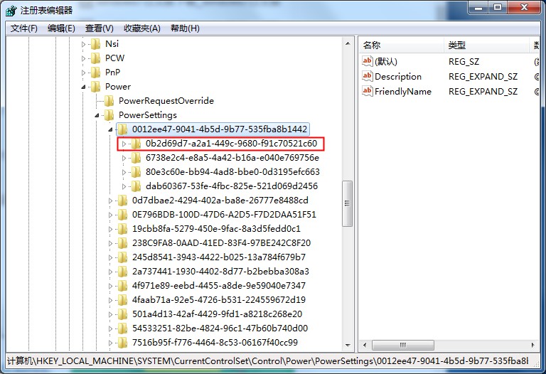 Windows7旗舰版系统固态硬盘卡顿假死的解决方法