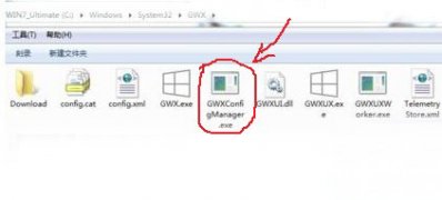 Windows8.1系统GWX config manager程序的关闭方法