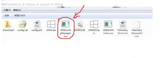 Windows8.1系统GWX config manager程序的关闭方法
