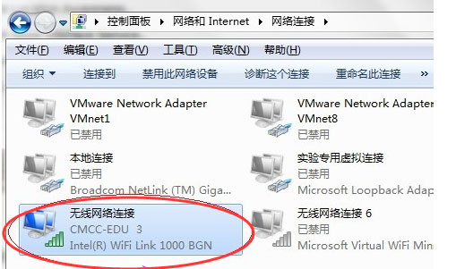 笔记本Windows10系统无法连接无线网络WiFi的解决方法