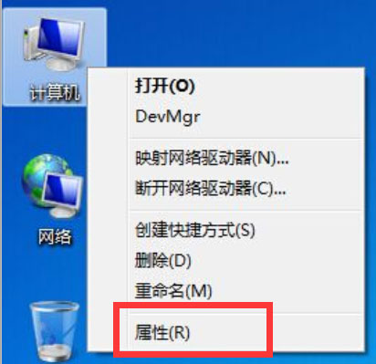 win7旗舰版系统调整笔记本电脑屏幕的亮度的方法