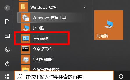 Windows10系统Teambition项目中修改成员的项目权限的方法