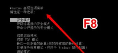 Windows10系统0xc0000225无法进系统的解决方法
