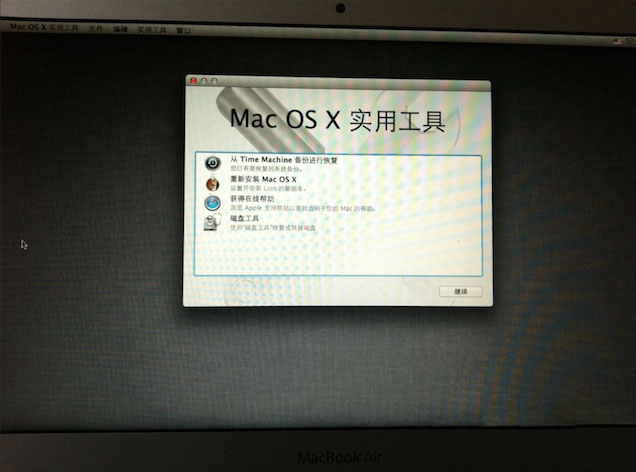 Windows10系统Mac电脑恢复出厂设置的方法