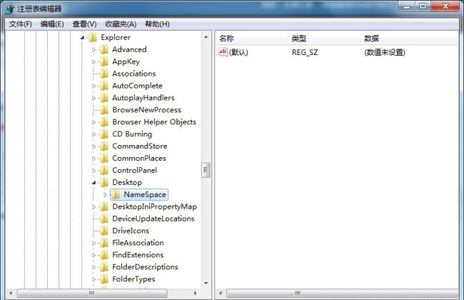 win7纯净版系统误删除文件的恢复方法