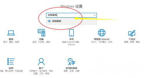 笔记本Windows7旗舰版系统电脑外接音箱的设置方法