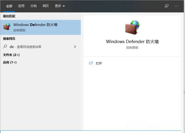 Windows10系统有必要安装第三方杀毒软件吗 