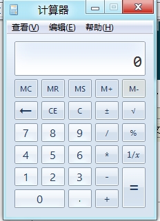 Windows8系统计算器在哪及打开计算器的方法