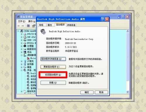 Windows8系统电脑开机蓝屏错误代码0x0000001e的解决方法