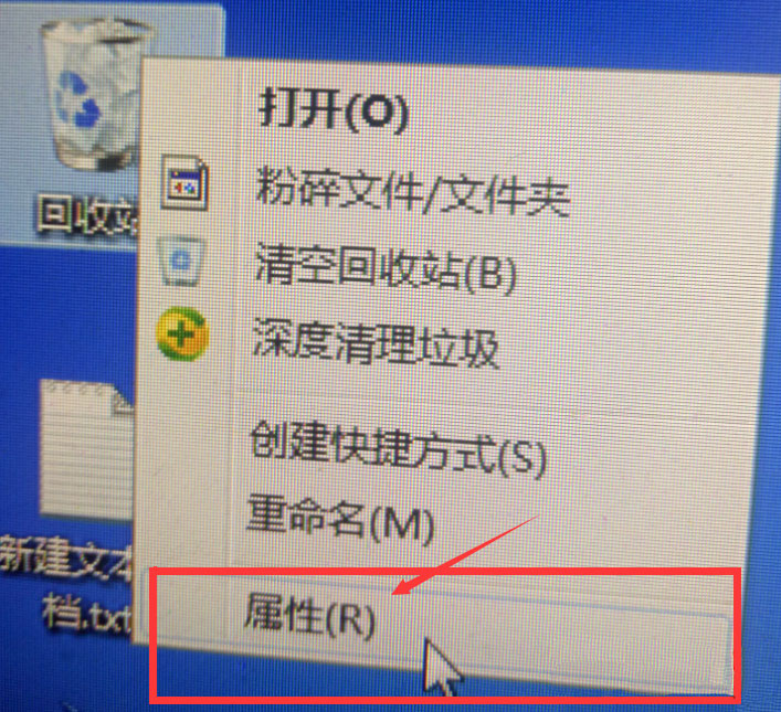 Windows8系统恢复回收站的删除确认窗口的方法
