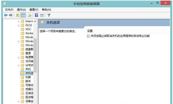 Windows8系统经常无响应且无法关闭的解决方法