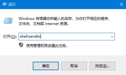 Windows10系统桌面快捷方式不见了的恢复方法