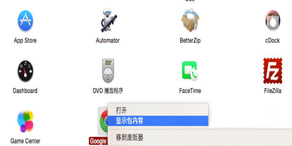 Windows10系统Mac隐藏加密文件或文件夹的方法
