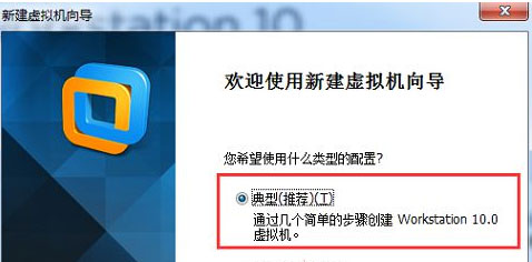 电脑安装xp虚拟机的方法