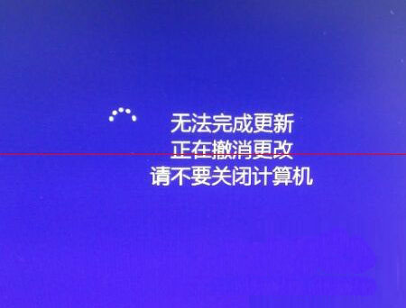 Windows8系统开机启动无法完成更新正在撤销更改的解决方法