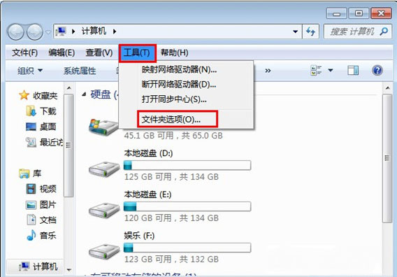 Windows7纯净版系统查看电脑中的隐藏文件及文件夹的方法