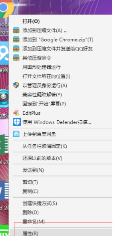 Windows8系统Chrome浏览器卡顿的解决方法