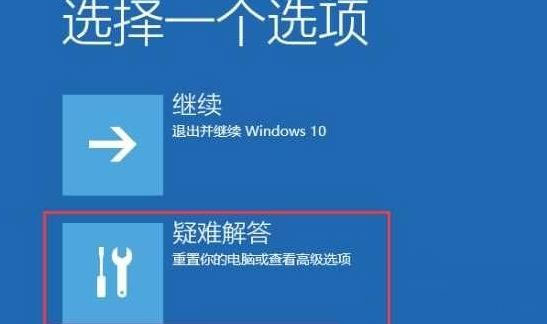 Windows10系统设置以低分辨率播放视频的方法