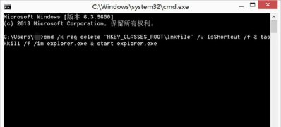 Windows8.1系统开始按钮右键菜单打不开的解决方法