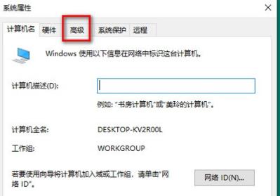 Windows10系统出现汉字乱码的解决方法