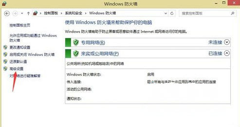 Windows8系统远程桌面被网络防火墙阻止的解决方法 
