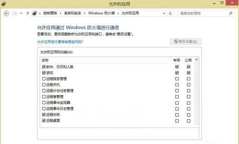 Windows8系统远程桌面被网络防火墙阻止的解决方法 
