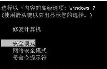 Windows7纯净版系统百度杀毒卸载删除的方法