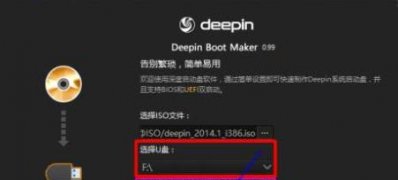 Windows7旗舰版系统下安装Linux Deepin会不会格式化硬盘的方法