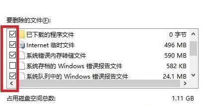 Windows10系统更新变卡的解决方法