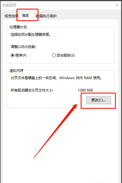 Windows7旗舰版系统彻底清理c盘的方法