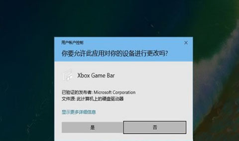 Windows10系统电脑玩游戏时跳出fps游戏帧数的方法