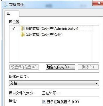 XP纯净版系统pp助手电脑版pc端双击打不开的解决方法