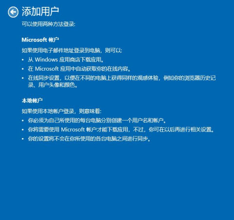 此管理单元不能用于这一版本的Windows10系统的解决方法