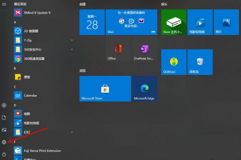 Windows10系统无线鼠标连接电脑的方法