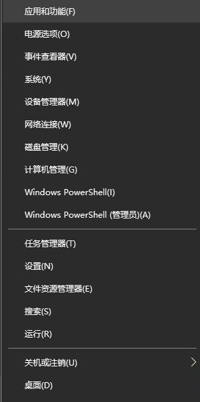 Windows7纯净版系统打开电脑鼠标左键点击不了的解决方法