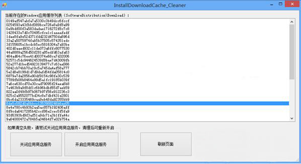 Windows8.1系统无法启动virtualbox虚拟机出错的解决方法