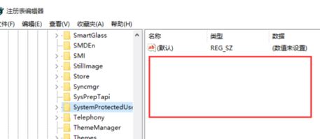 Windows10系统无法修改锁屏壁纸的解决方法
