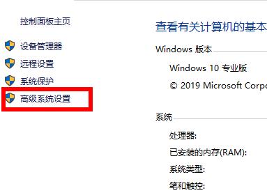 Windows10系统环境变量在哪里设置的相关介绍