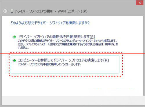 Windows8.1系统更新后vpn出现错误720的解决方法 