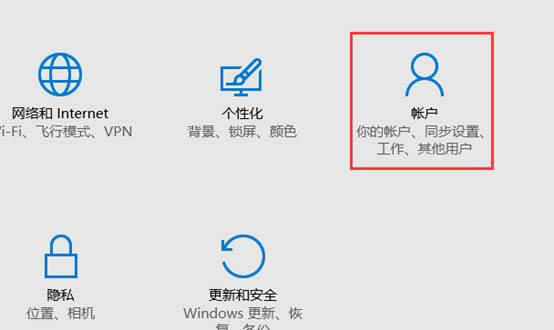 联想小新Windows10系统设置指纹的图文教程