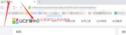 XP系统给浏览器安装插件屏蔽掉广告的方法