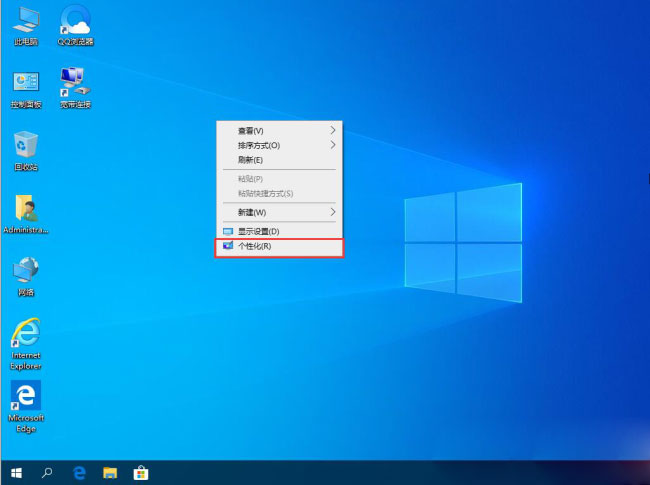 Windows10系统关闭系统提示音的方法